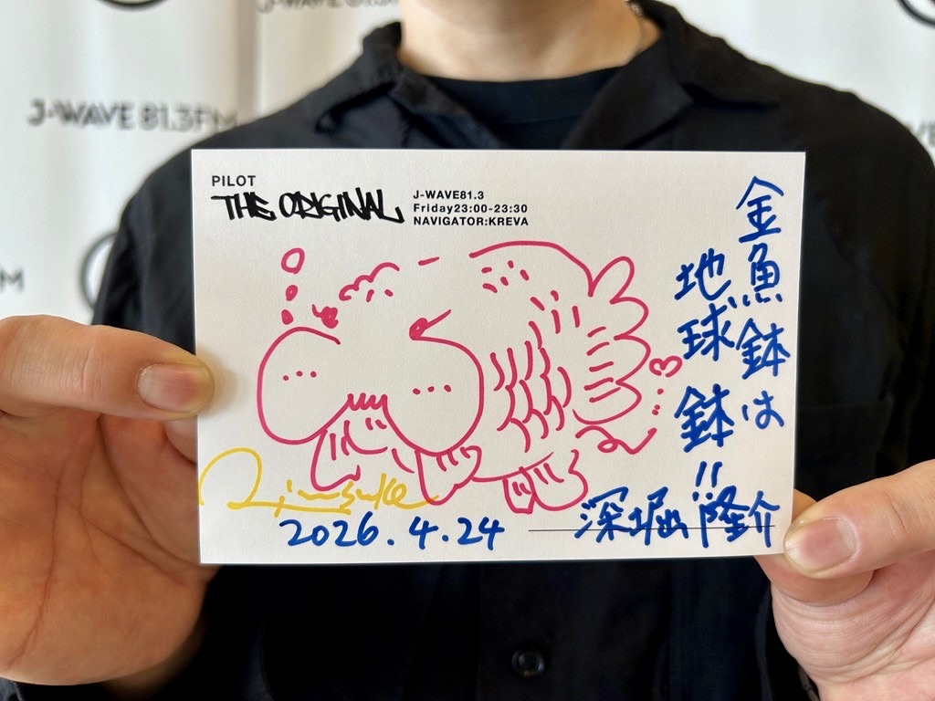 KREVA『PILOT THE ORIGINAL』 tweet media
