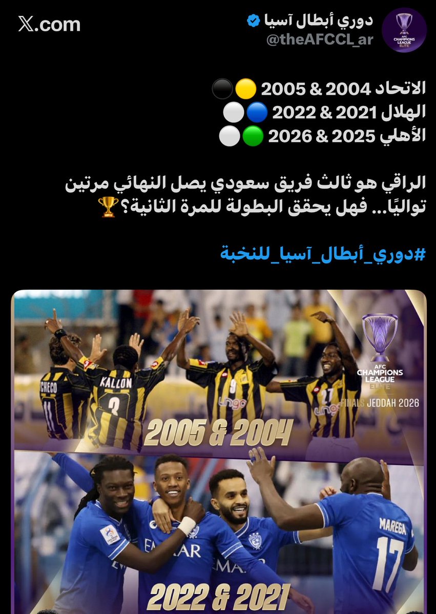 ‏ محمد | VIBE NFC tweet media