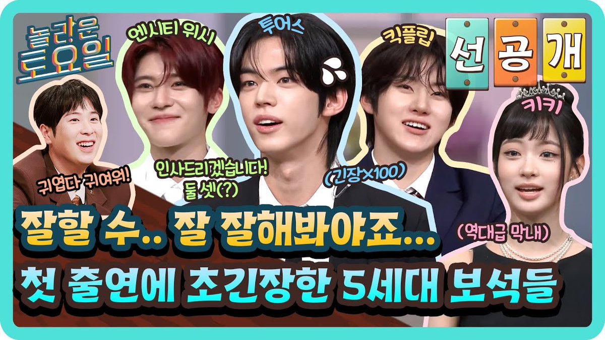 KiiiKiii tweet media