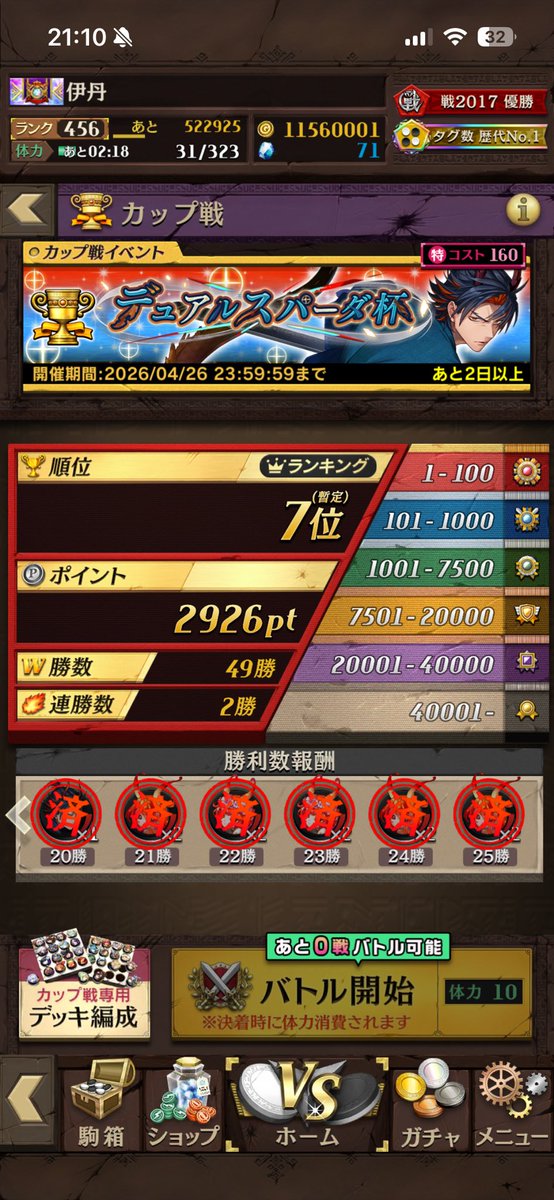 伊丹 tweet media