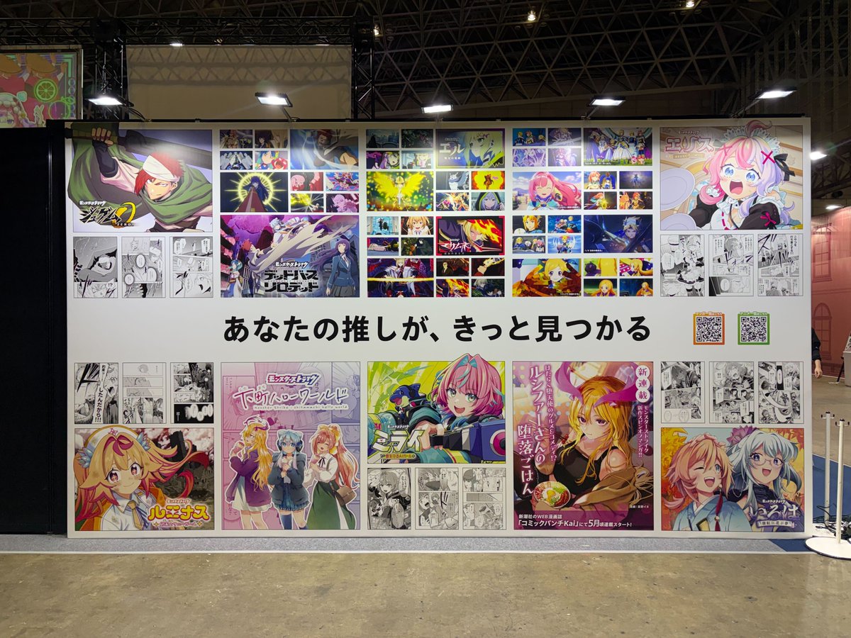 【モンスト】ストライクワールド公式 tweet media