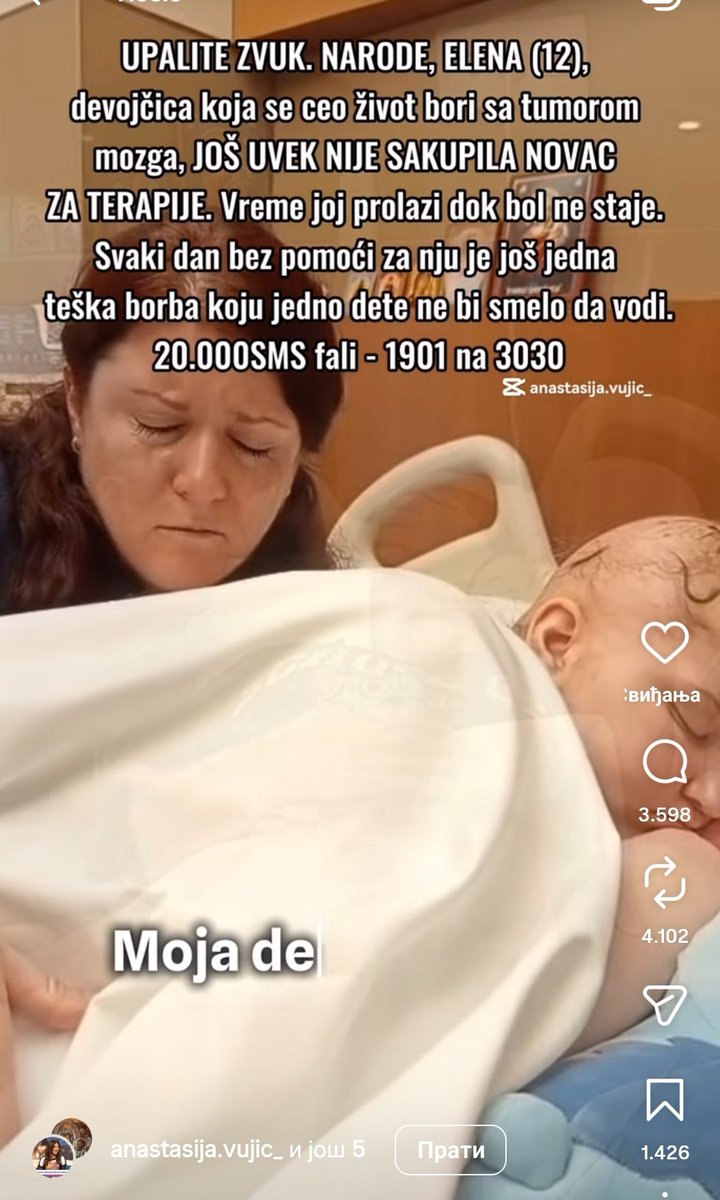 Добри људи, делите хитно !!! 

РТ РТ 
#Srbija #caosvima