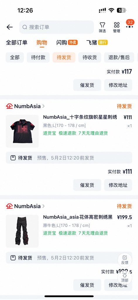 冰嘴唇. tweet media