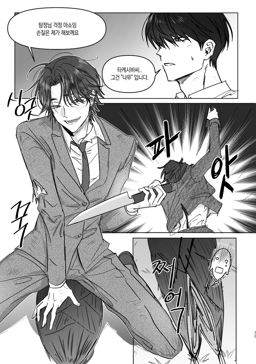 행사날 뵙겠습니다🖤