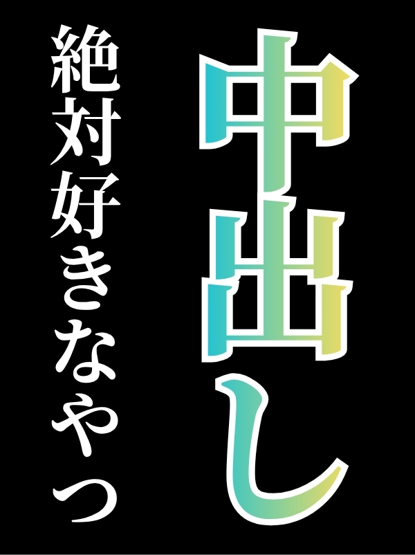 いいねまちゅ tweet media