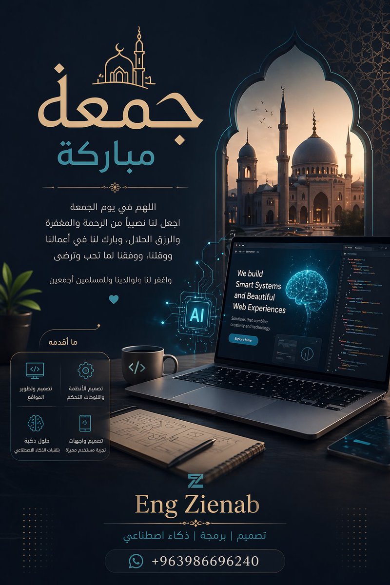 ZienabEng3364's tweet photo. 📩 إذا كنت تبحث عن تطوير مشروعك تقنيًا أو بناء نظام ذكي خاص بك — البداية الصحيحة تصنع الفرق.

Eng Zienab 📱 +963986696240

#برمجة #ذكاء_اصطناعي #تطوير_مواقع #التحول_الرقمي https://t.co/2ttzjSrX18