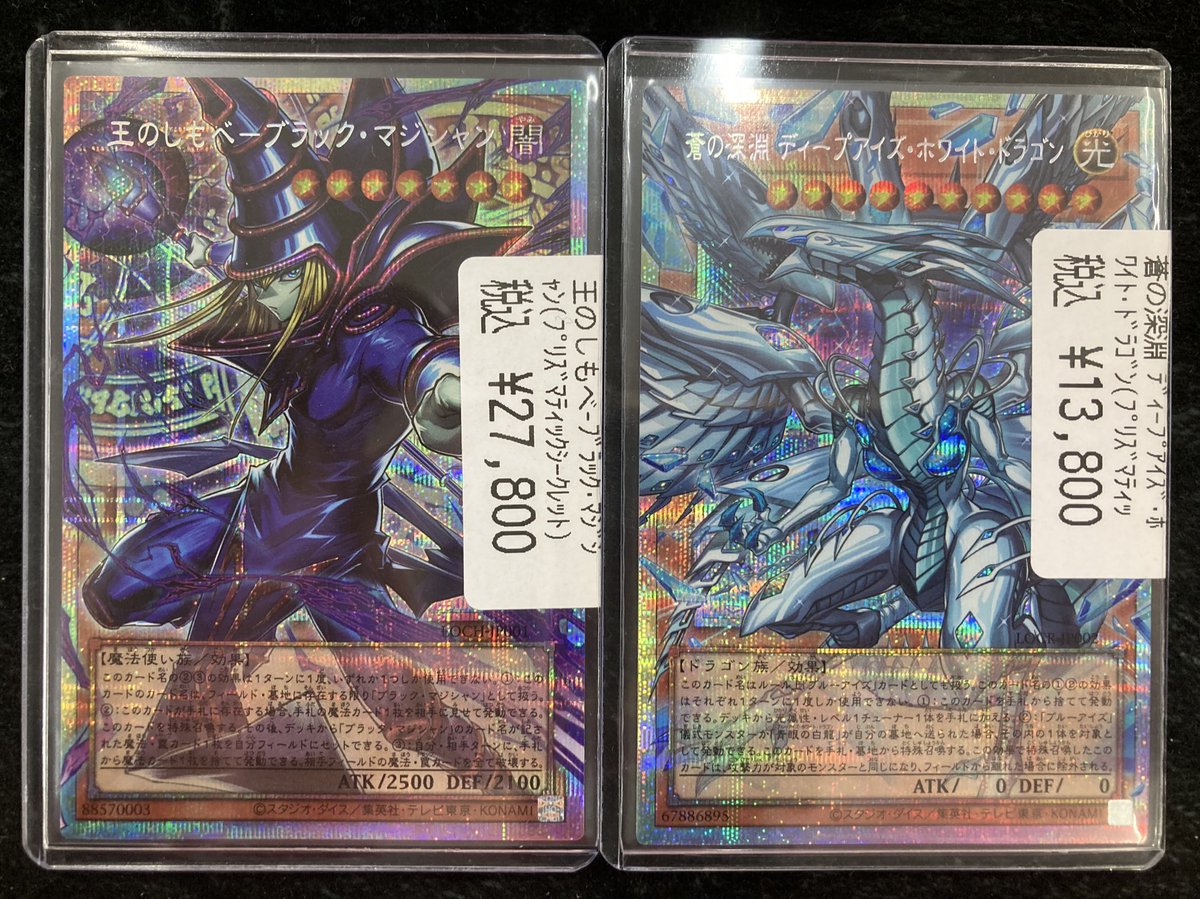 遊戯王　バーニングソウル　プリズマ　即日発送 遊戯王OCG 荒ぶる…荒ぶるぞッ‼️ プリズマティックシークレットの衝撃