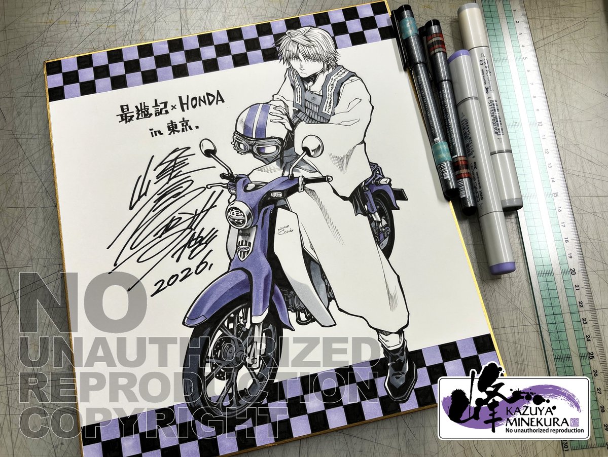 峰倉かずや tweet media