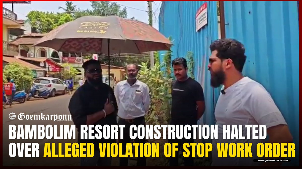 goemkarponnlive's tweet photo. https://t.co/slYl9GYVTj
Bambolim Resort Construction Halted Over Alleged Violation of Stop Work Order
#GoaNews #Bambolim #VireshBorkar #GoaPolitics #Construction #StopWorkOrder #GoaUpdates #BreakingNews #TownAndCountryPlanning #GoaDevelopment https://t.co/WNu0IWjLMR