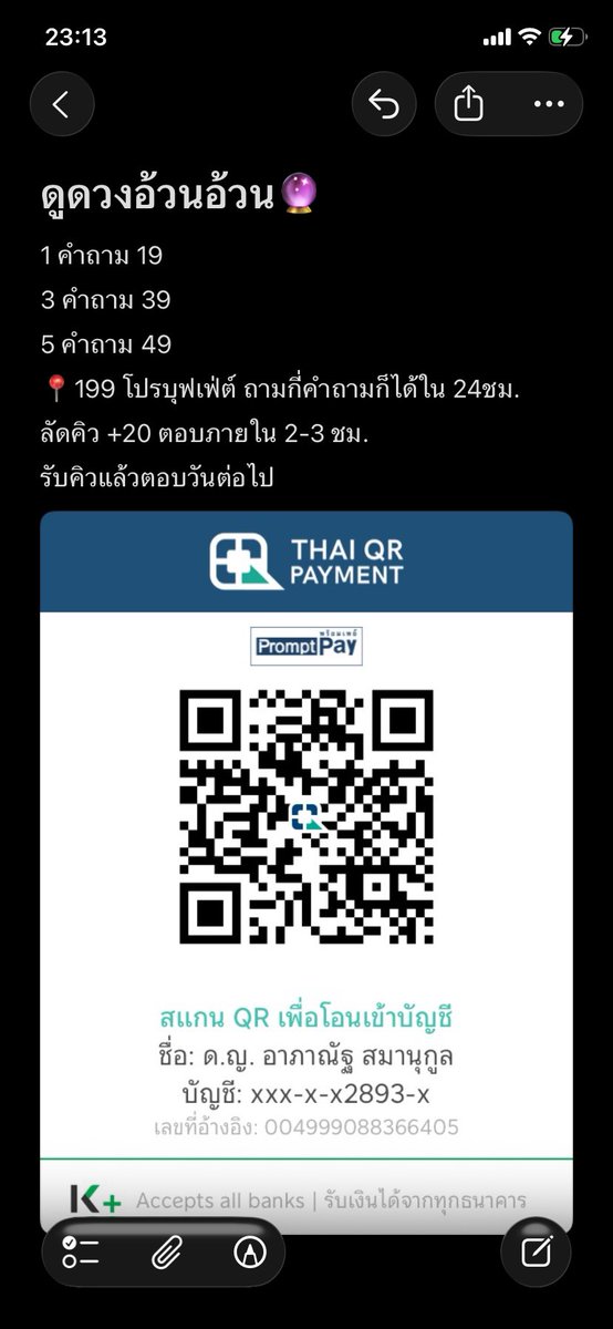 กุถามจริงเป็นอะไร tweet media
