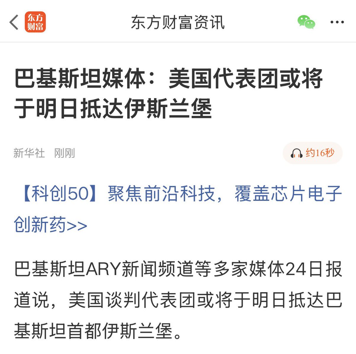 李德胜DavidTheRealtor tweet media
