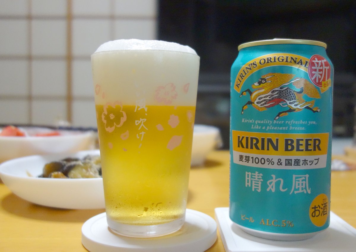 エリンギ