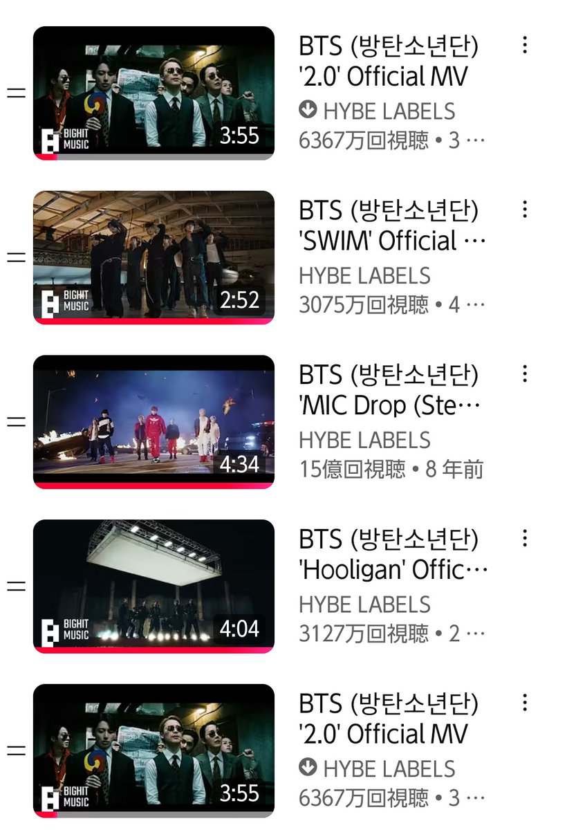 【MV集計は27日まで！🚨】

急遽「2.0」が5回聴けるプレイリストを作成しました🎧
ポチッと再生してカッコいいバンタン見てたら、いつの間にか歌番組の応援に繋がります✨

​みんなで最後まで楽しく駆け抜けましょう☺️💜

リンクはこちら👇
[プレイリストのURL]
youtube.com/playlist?list=…