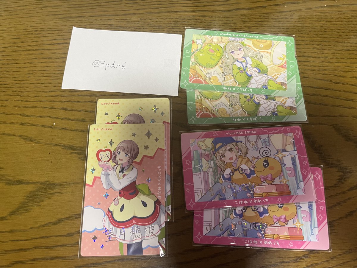 Epdr6's tweet photo. プロセカ たまごっち エピカ 箔押し 交換
譲:穂波2、寧々2、こはね2
求:ミク、雫>瑞希　各1
郵送or都内近郊手渡し
固定ポストをご一読の上、検索からお気軽にお声がけください。 https://t.co/NjqC6FDizD