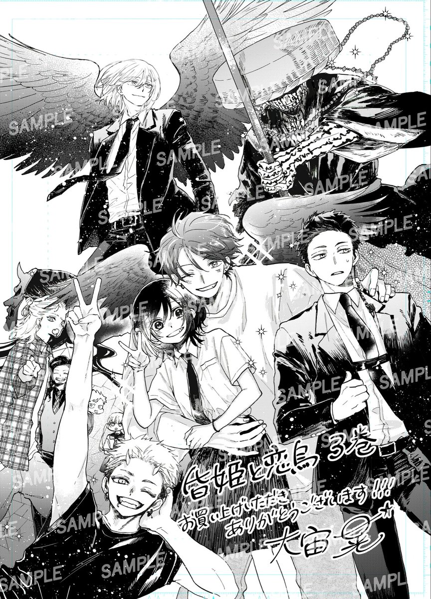 5月1日発売の #昏姫と恋烏 3巻（完結）特典詳細出ました🌸
メロンブックス・フロマージュブックス様にて4ページのリーフレット、
書店様共通ペーパーを書き下ろしました！
ＧＷのおともに是非🙏✨