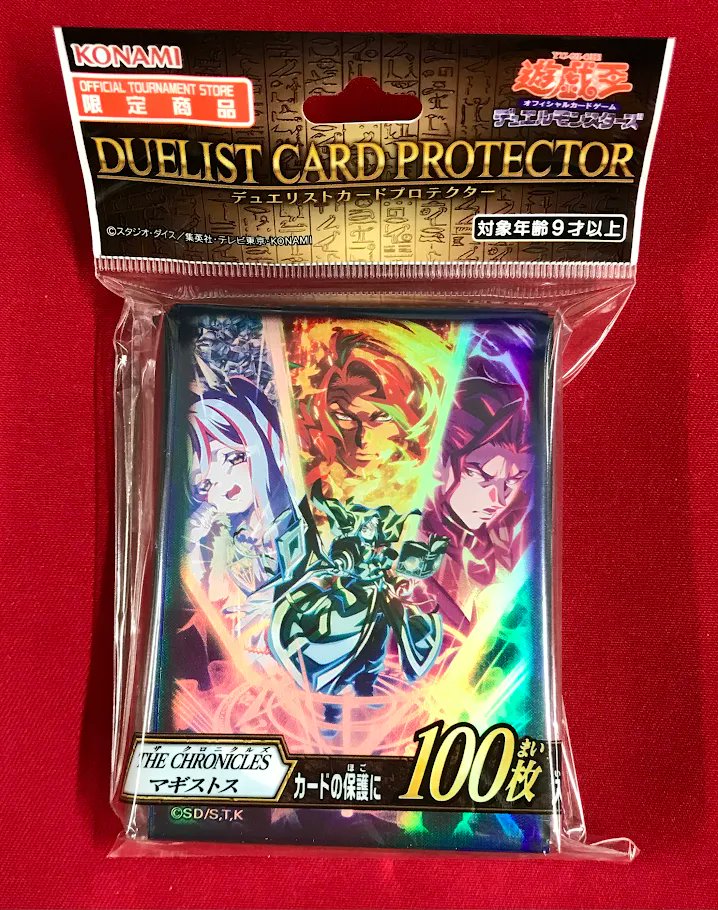 遊戯王 デュエリストカードプロテクター まとめ売り Amazon.co.jp: 「 デュエリストカードプロテクター 混沌の三幻魔 (55枚