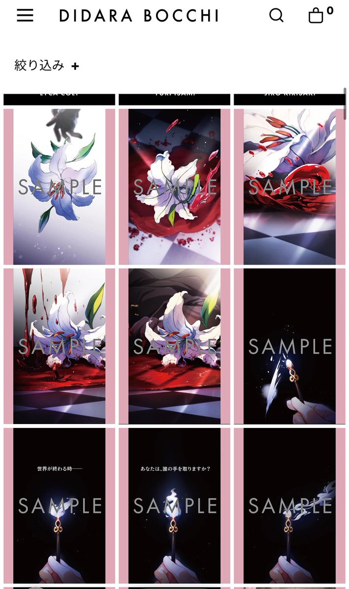 C@情報収集・見る専垢 tweet media