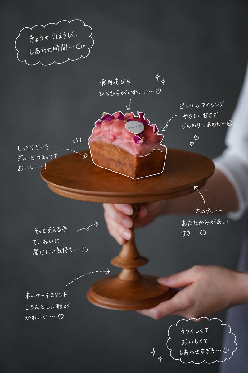 畠山　和也@フキアージュのオーナー tweet media