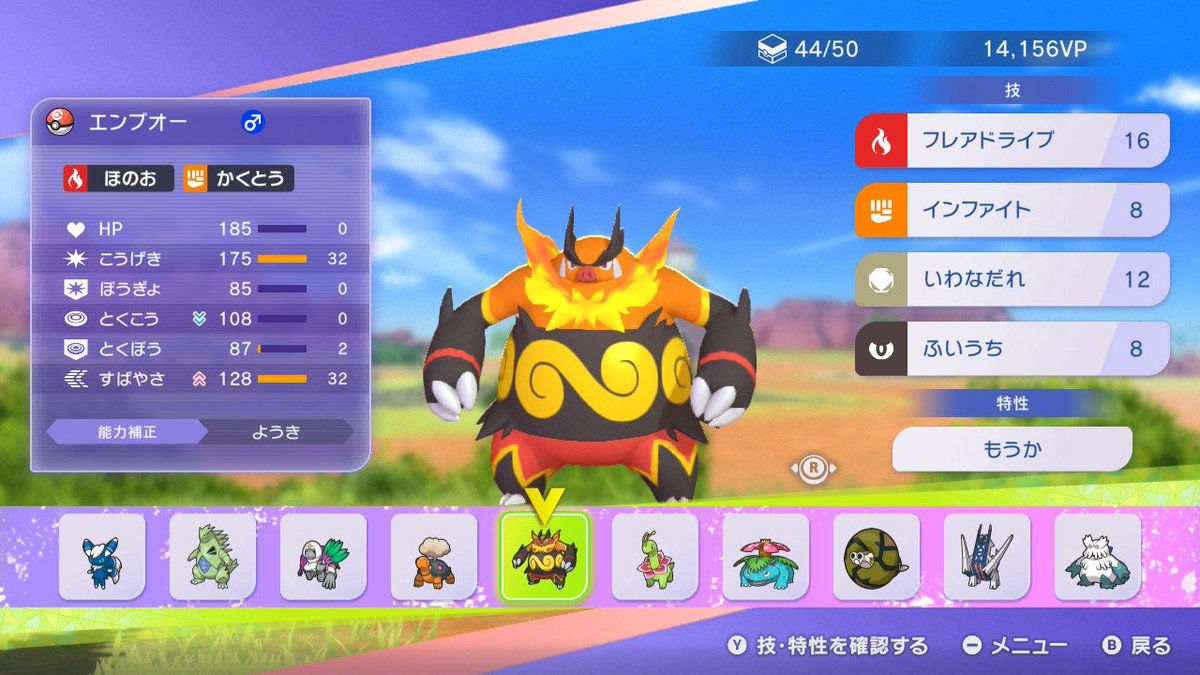 pokechup's tweet photo. コンペボールエンブオー。めちゃくちゃ貴重では？？ https://t.co/g08MCn974c