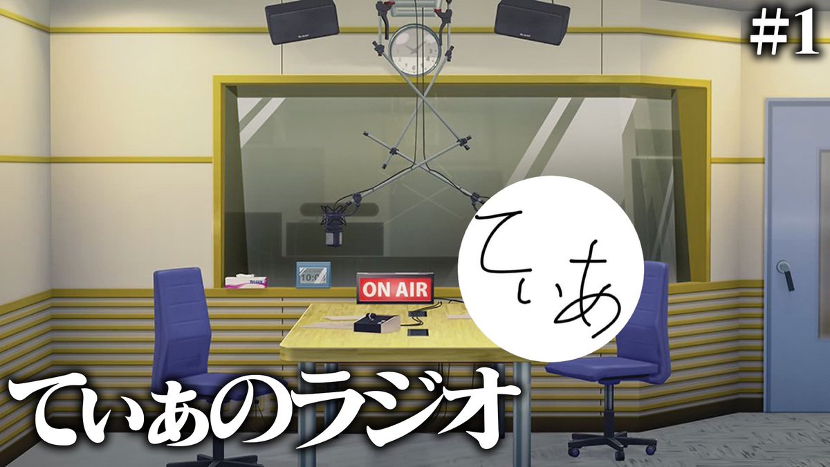 てぃぁ tweet media