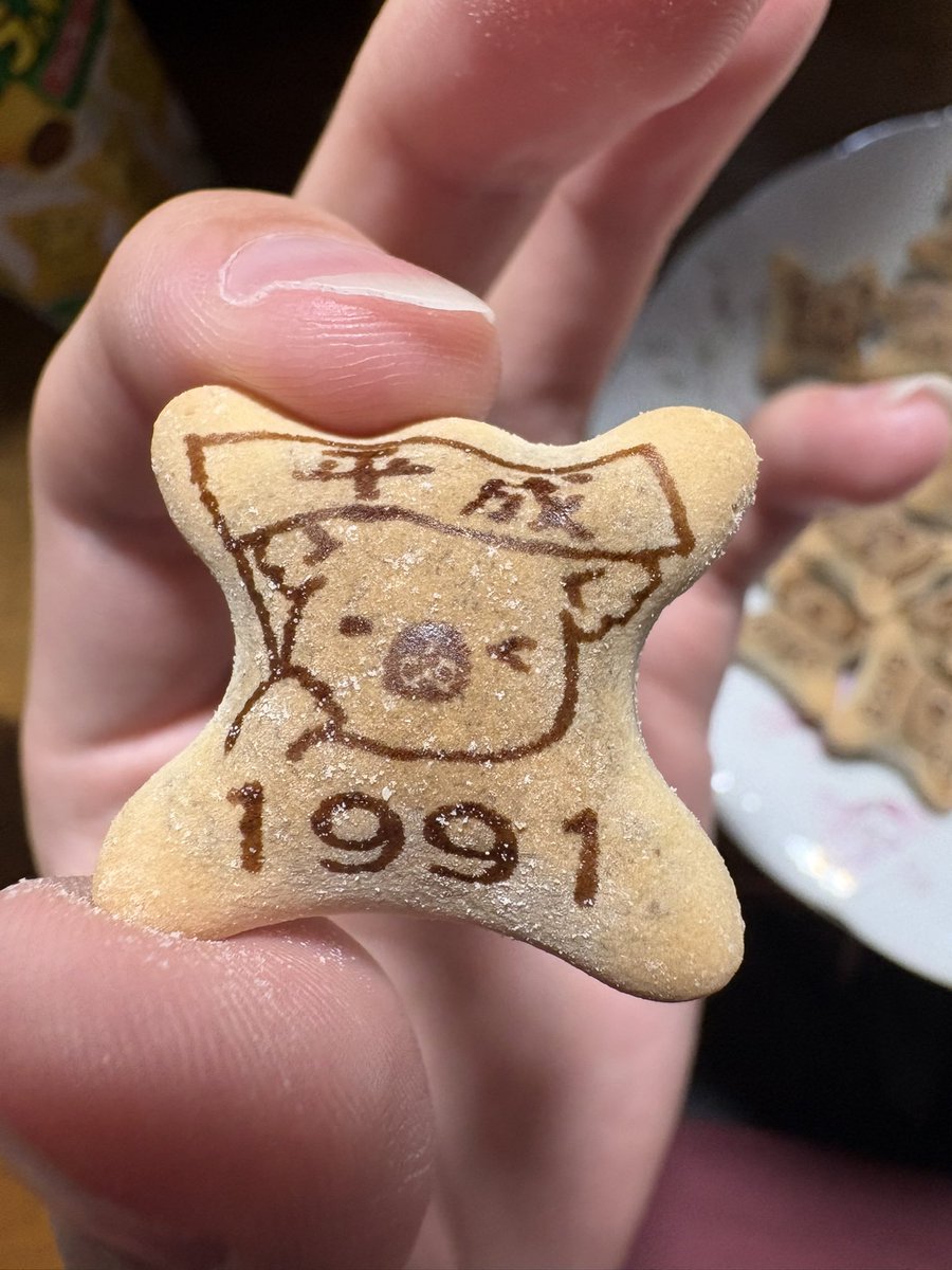 聞いてください
米津玄師さんで「1991」
十八番なので嬉しい〜！！！