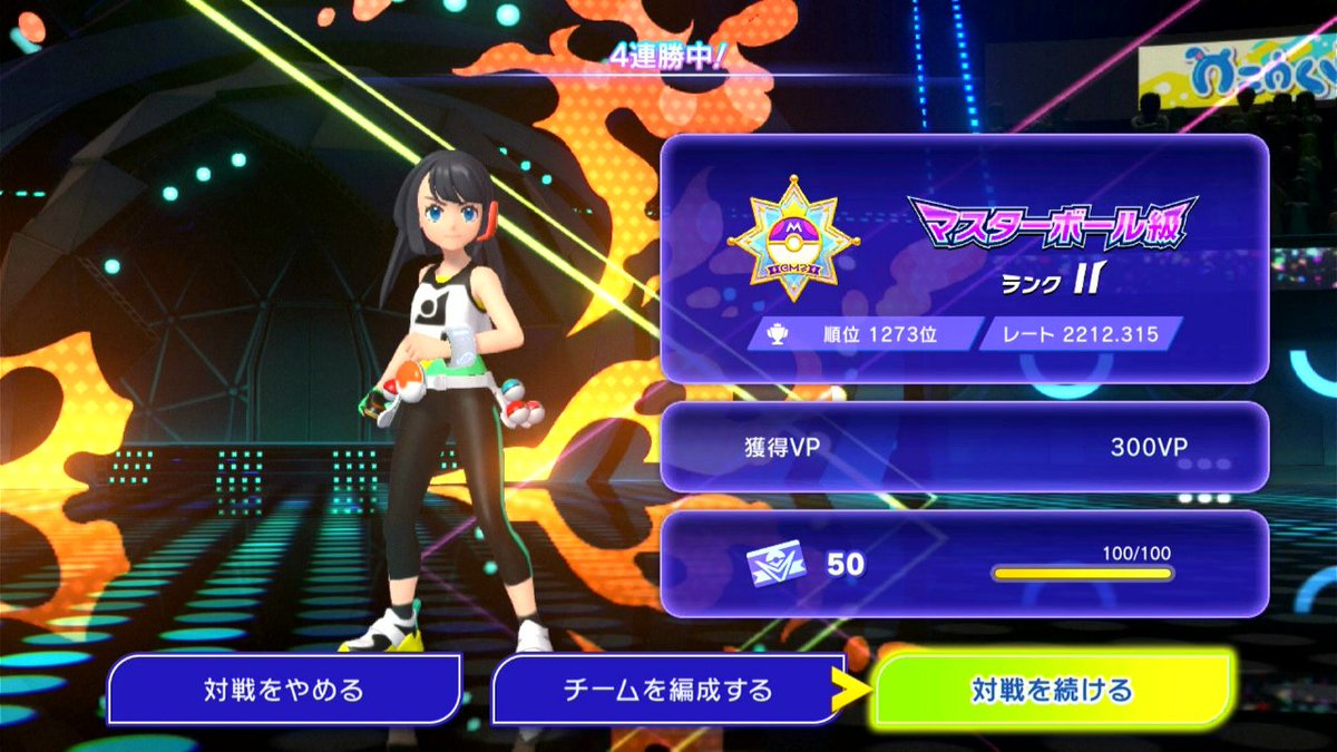なお tweet media
