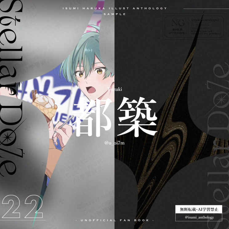 isumi_anthology's tweet photo. サンプル - 22
都築　#o_oi7m https://t.co/dmZiJ3rOfI