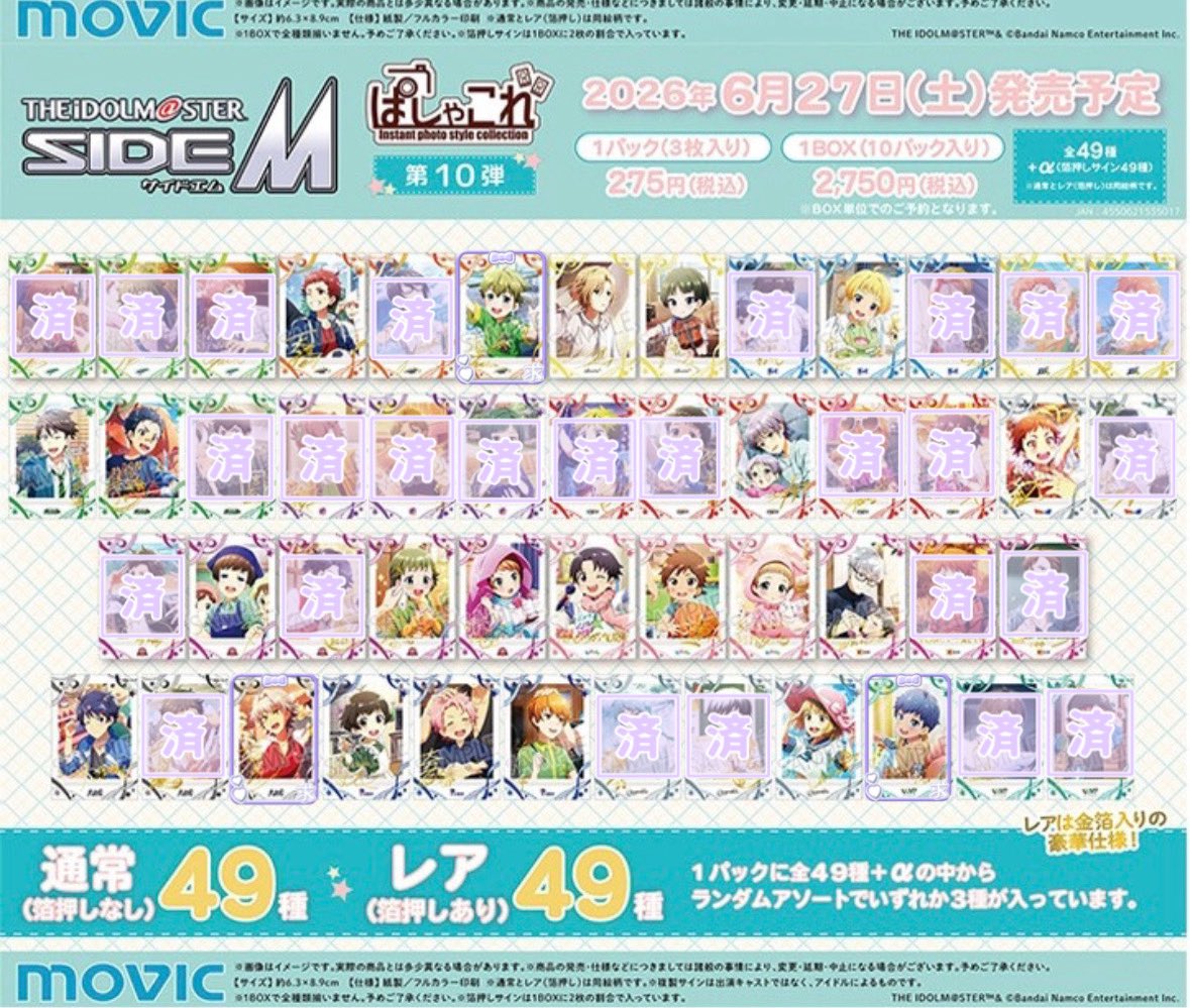 ははわらう@取引垢 tweet media