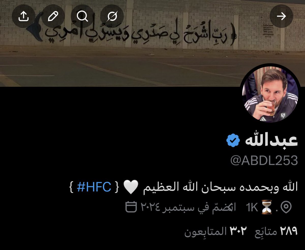 عبدالله tweet media
