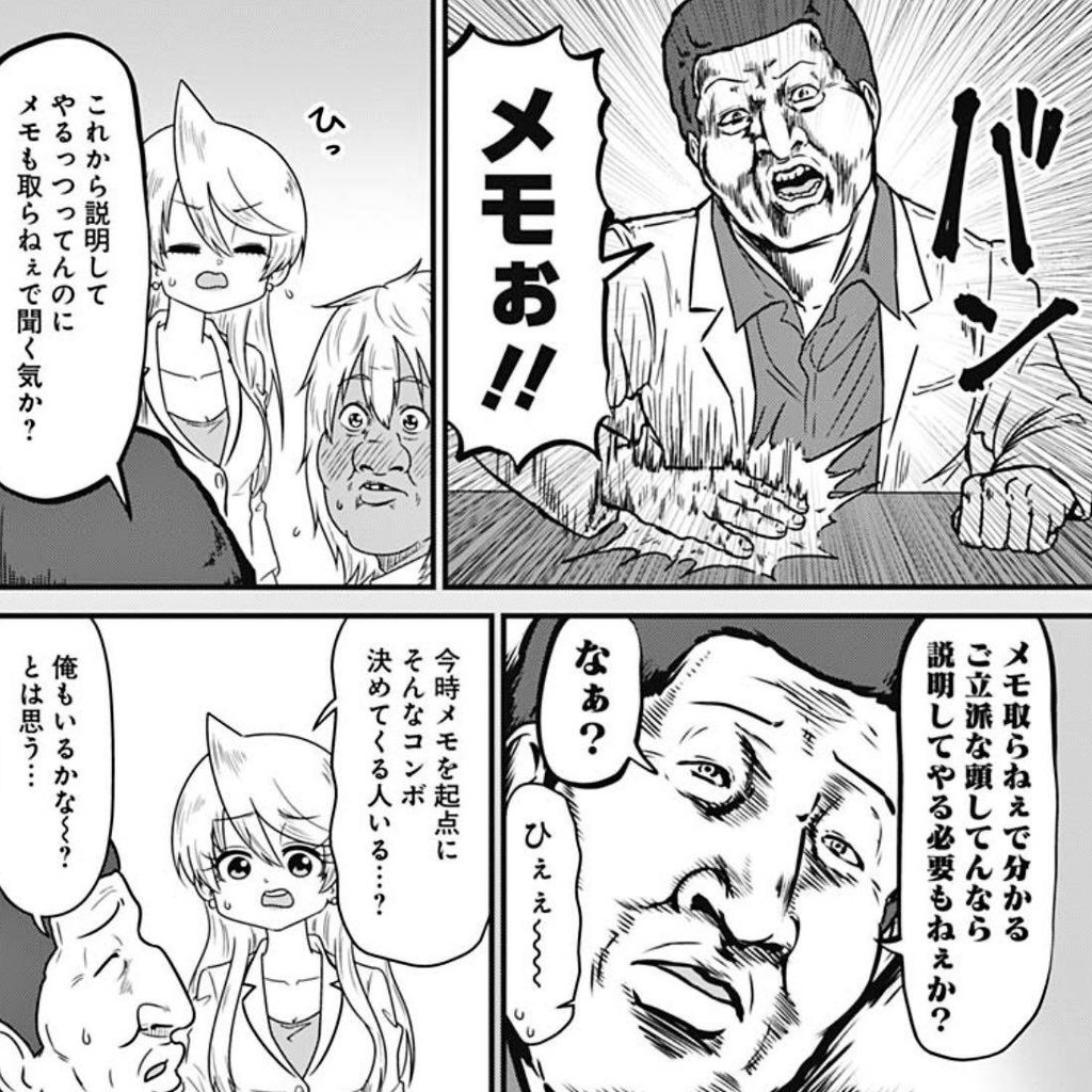 さめ７２（本物） (@samex_1u2y) on Twitter photo 