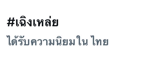 ต้อนรับการมาประเทศไทย 💕🐈‍⬛

#เฉิงเหล่ย #Chenglei
#iQIYIStarshipChengLei