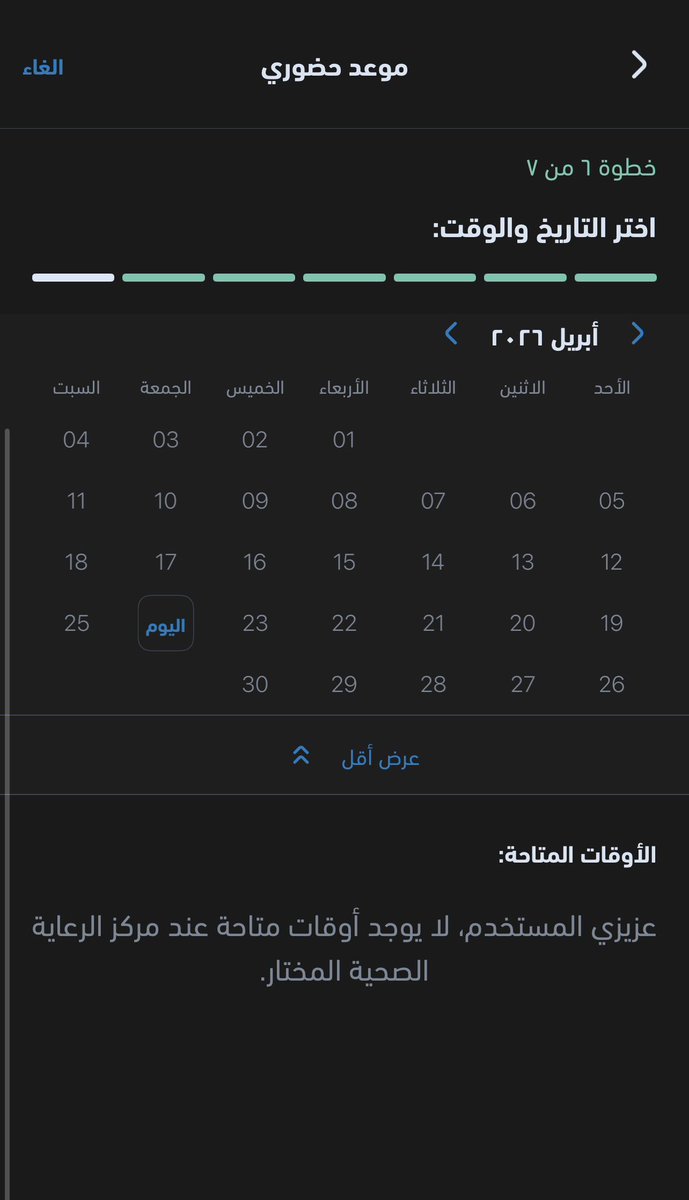 د. ماجد الزهراني tweet media