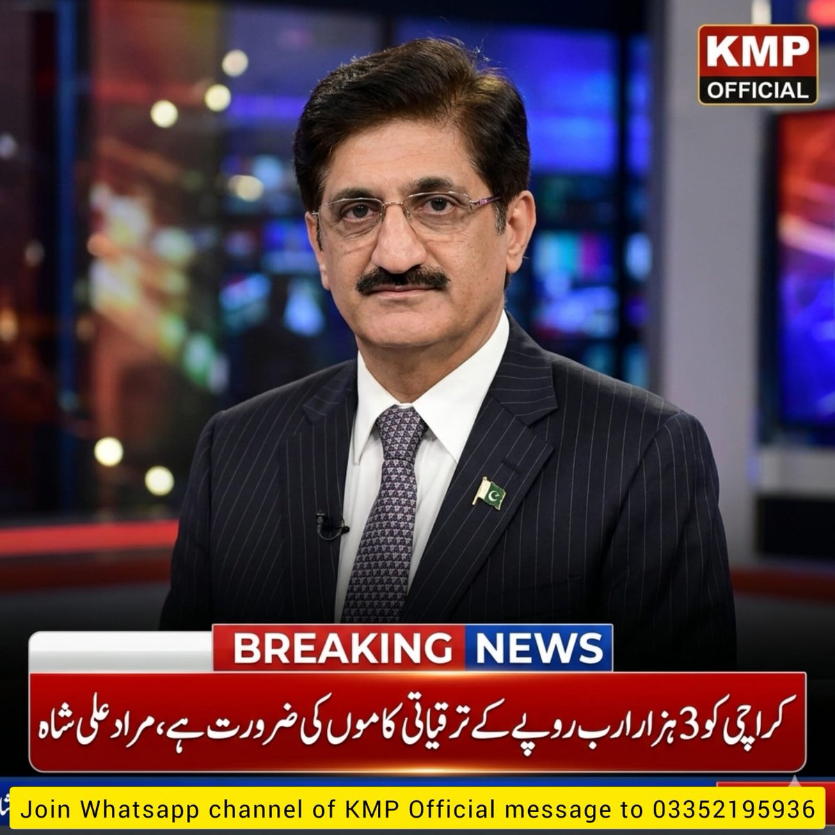 Karachi Market Place tweet media