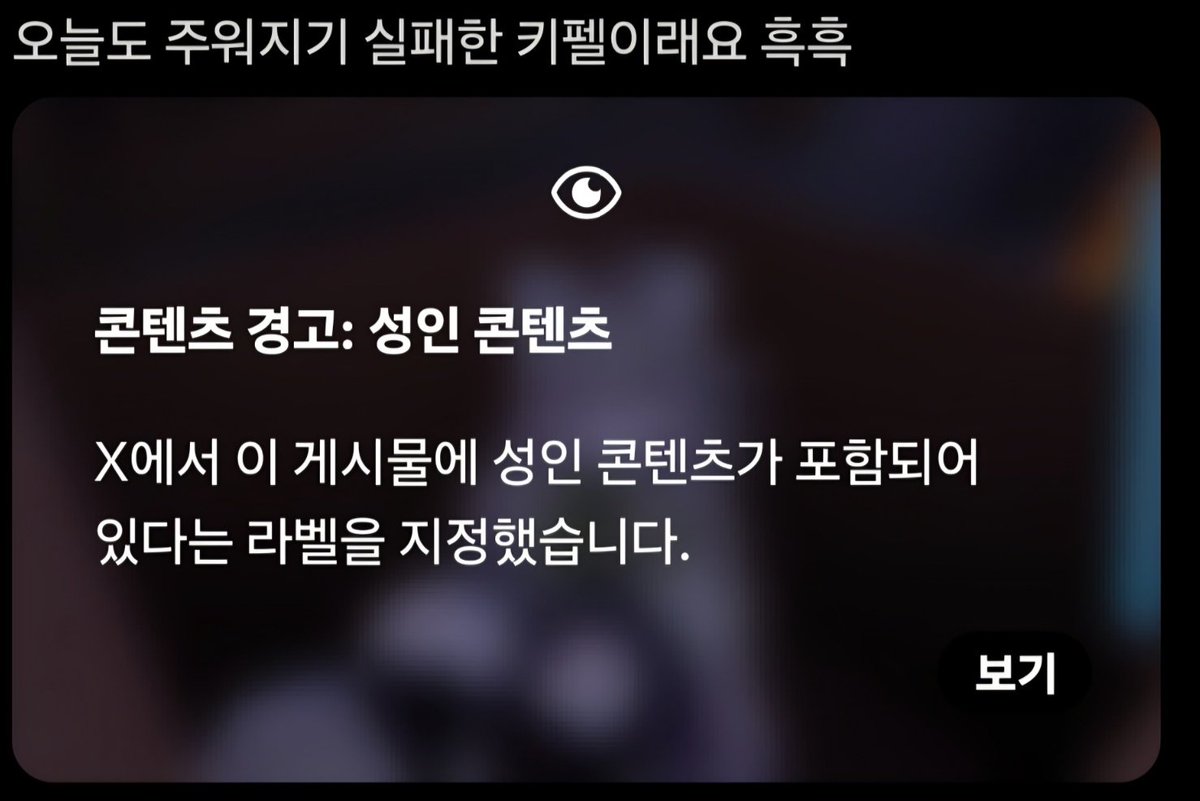 미오(ミオ) tweet media