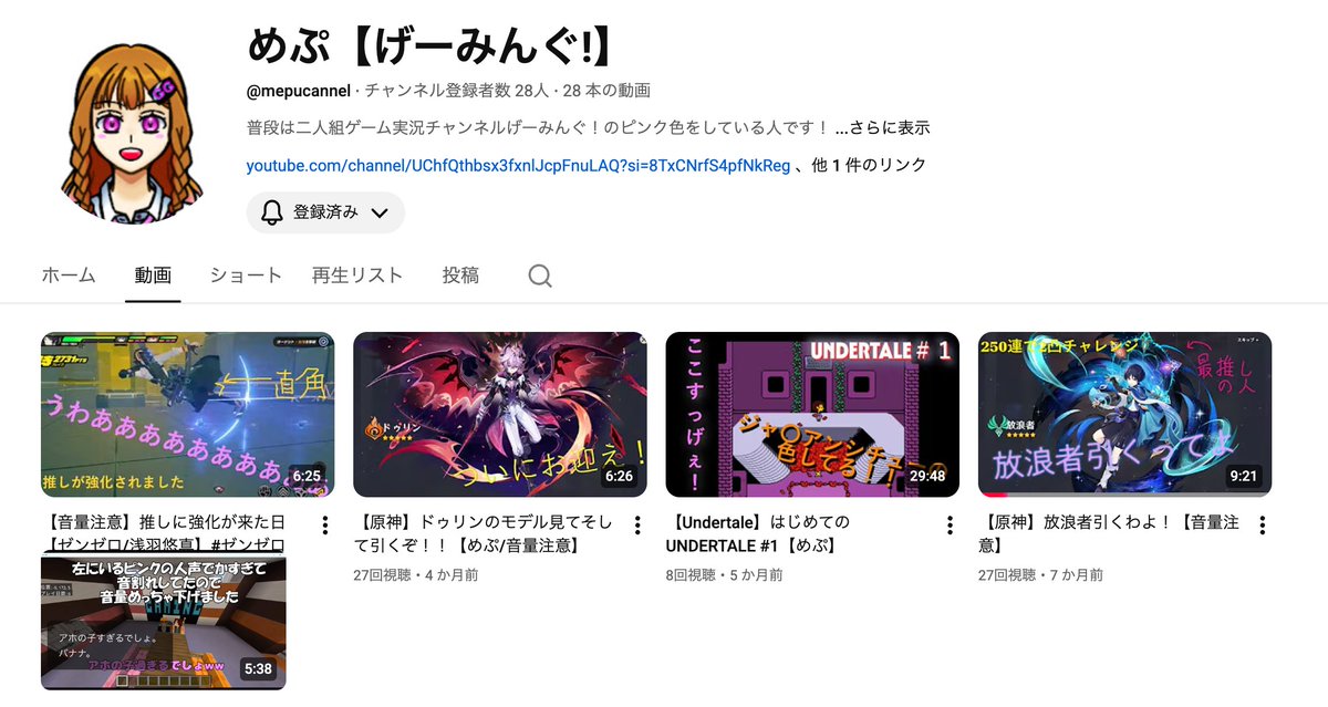 あんこもっち tweet media