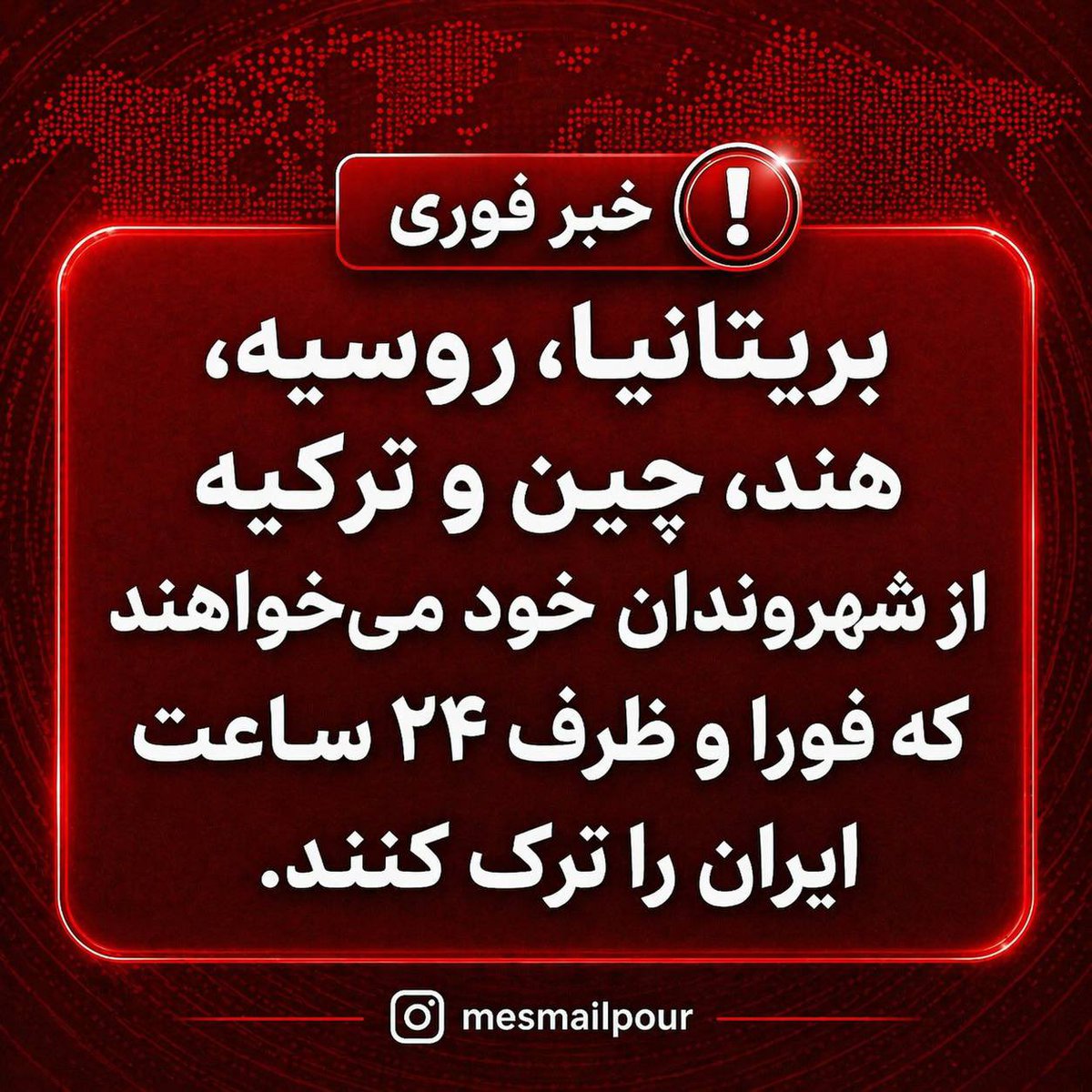 Morteza Esmailpour مرتضی اسماعیل‌پور tweet media