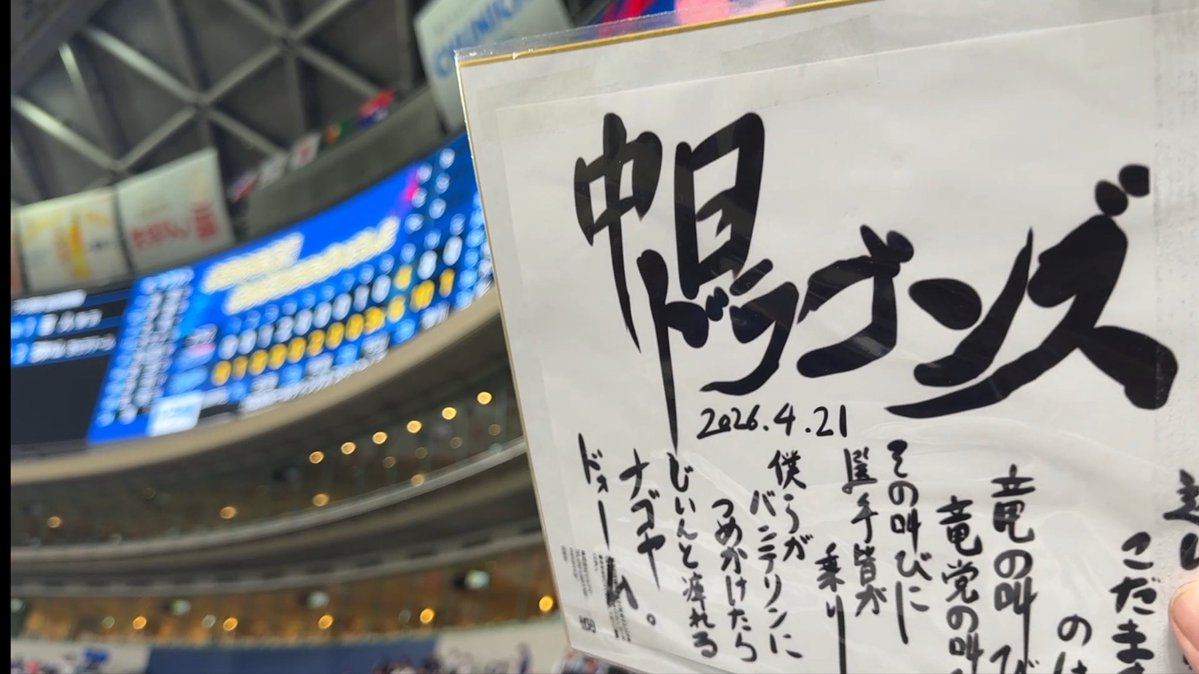 嵐一平(嵐の如く) tweet media