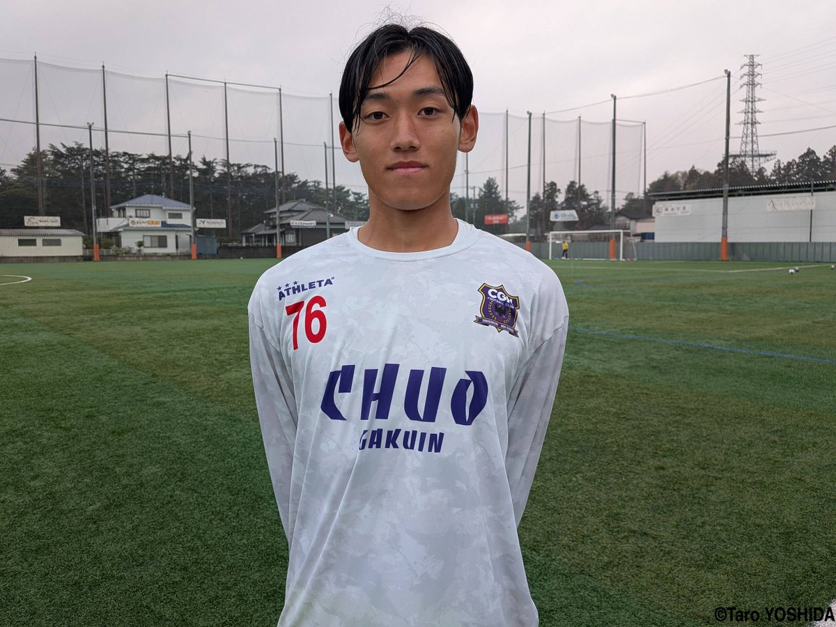 名古屋内定の先輩DFたちに続く存在へ。元FWの俊足CB、中央学院DF澤栗慧士が攻守で成長を続ける https://t.co ...