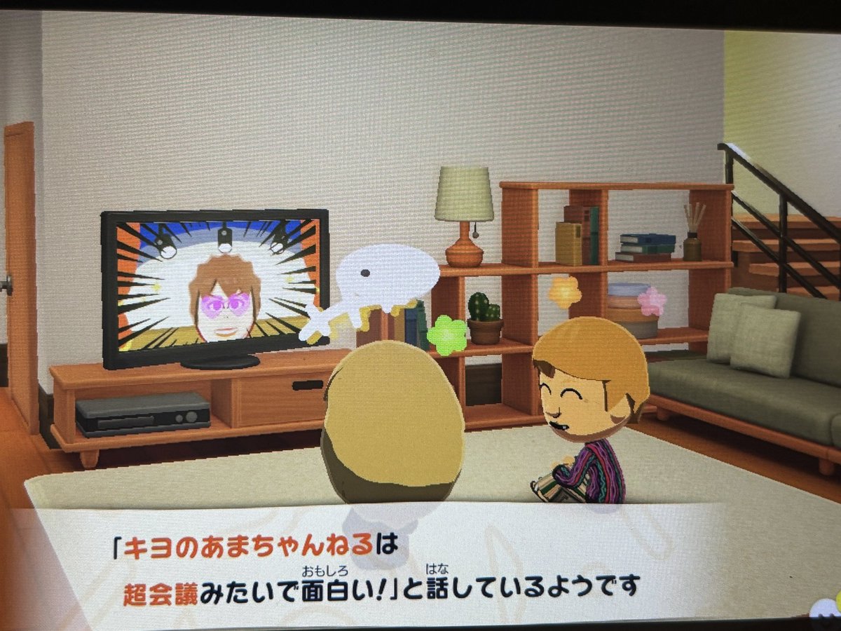 🌞まちヲ🌞 tweet media