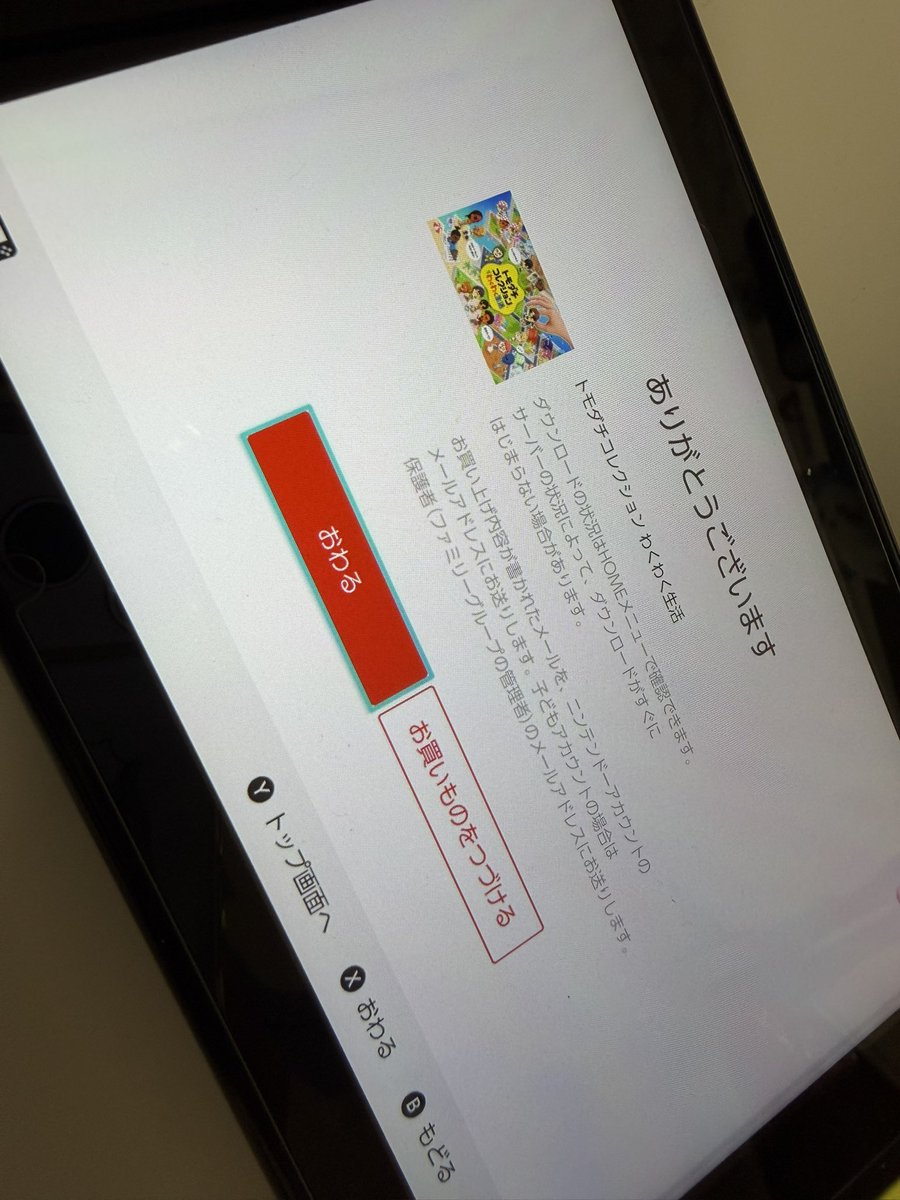 ハチ tweet media