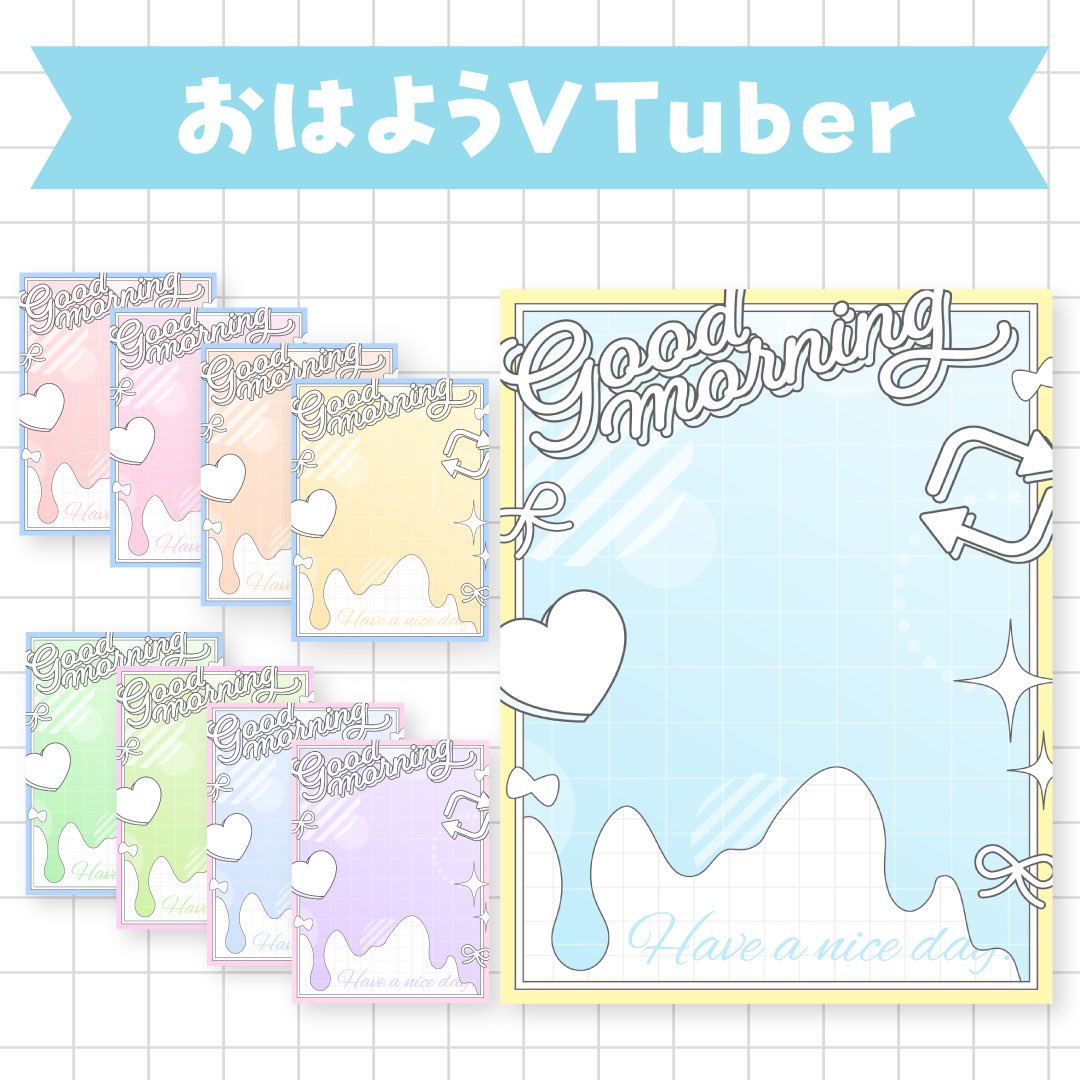 おこめもち🌾VTuberの素材屋 tweet media