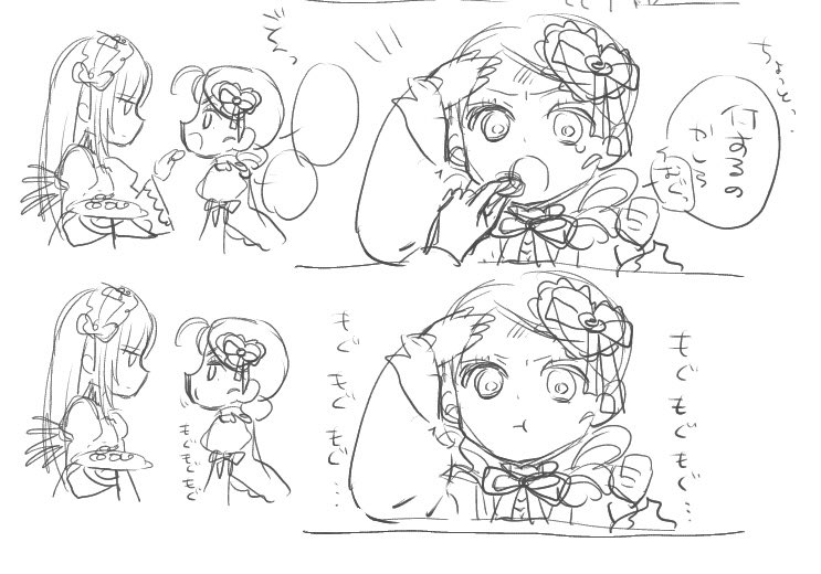 いな婆 tweet media