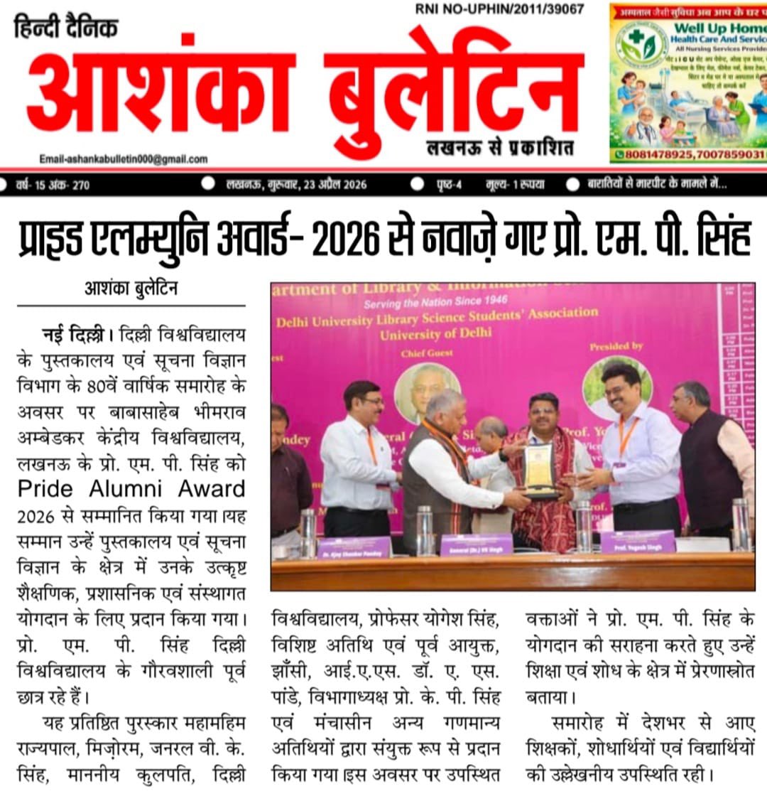BBAUSocialMedia tweet media