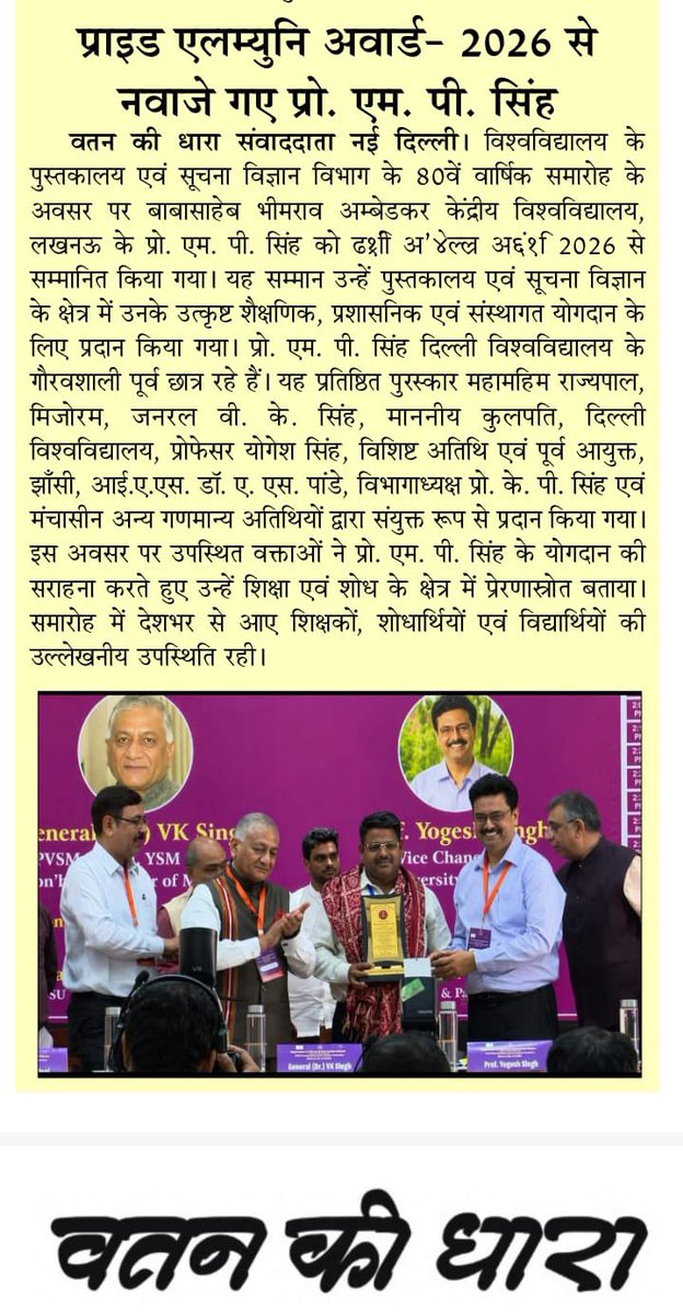 BBAUSocialMedia tweet media
