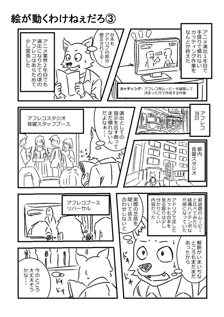 ｙｏｕイチロー tweet media