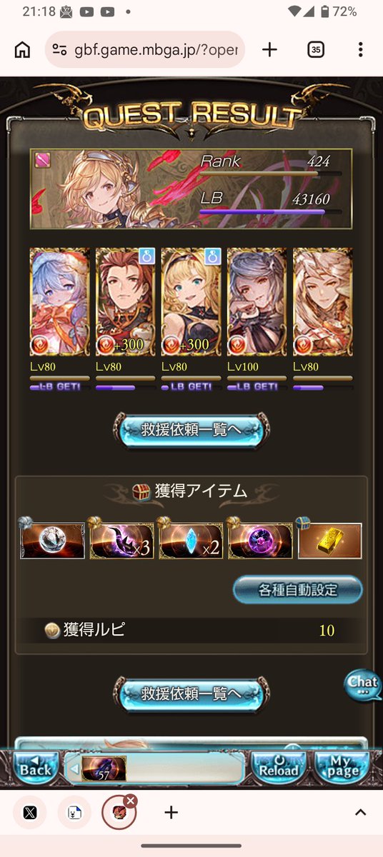 ツヤゲ tweet media