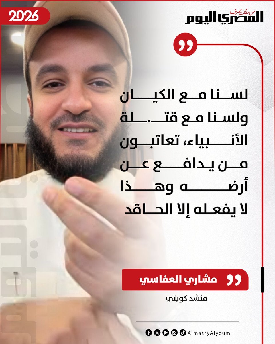 الإرادة tweet media