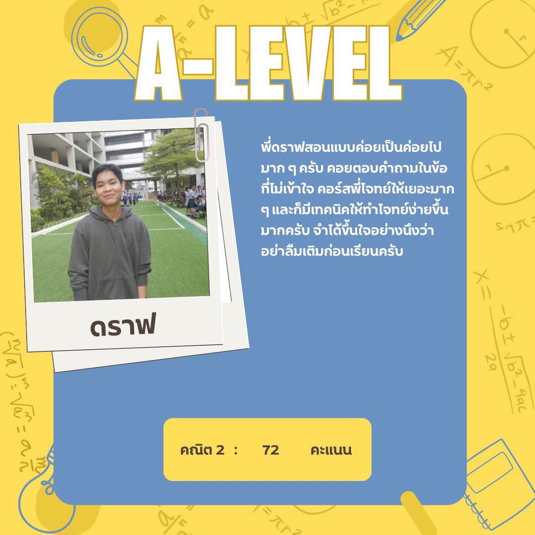 MATH_DRAFT's tweet image. ขอบคุณ DEK 69
ที่มารีวิวน้าาาาา
🥹🥹🥹🥹🥹
.
ดีใจกับทุกคนด้วยน้าา
เก่งมั่กๆๆ 🤗🤗🤗🤗

#พี่ดราฟ
#ep3
