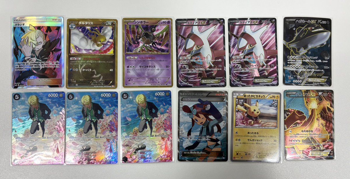 ポケモンカード #ワンピースカードゲーム #デュエルマスターズ 画像の