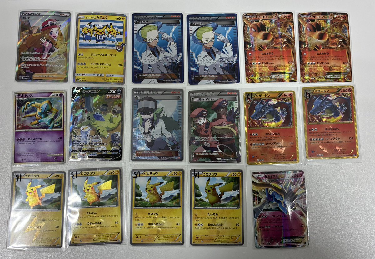 ワンピース ポケカ ポケモンカードゲーム デュエマ など 大量まとめ売り ☆ゴールデンウィークスペシャルくじパック大展開中☆ #TCG #ポケモン